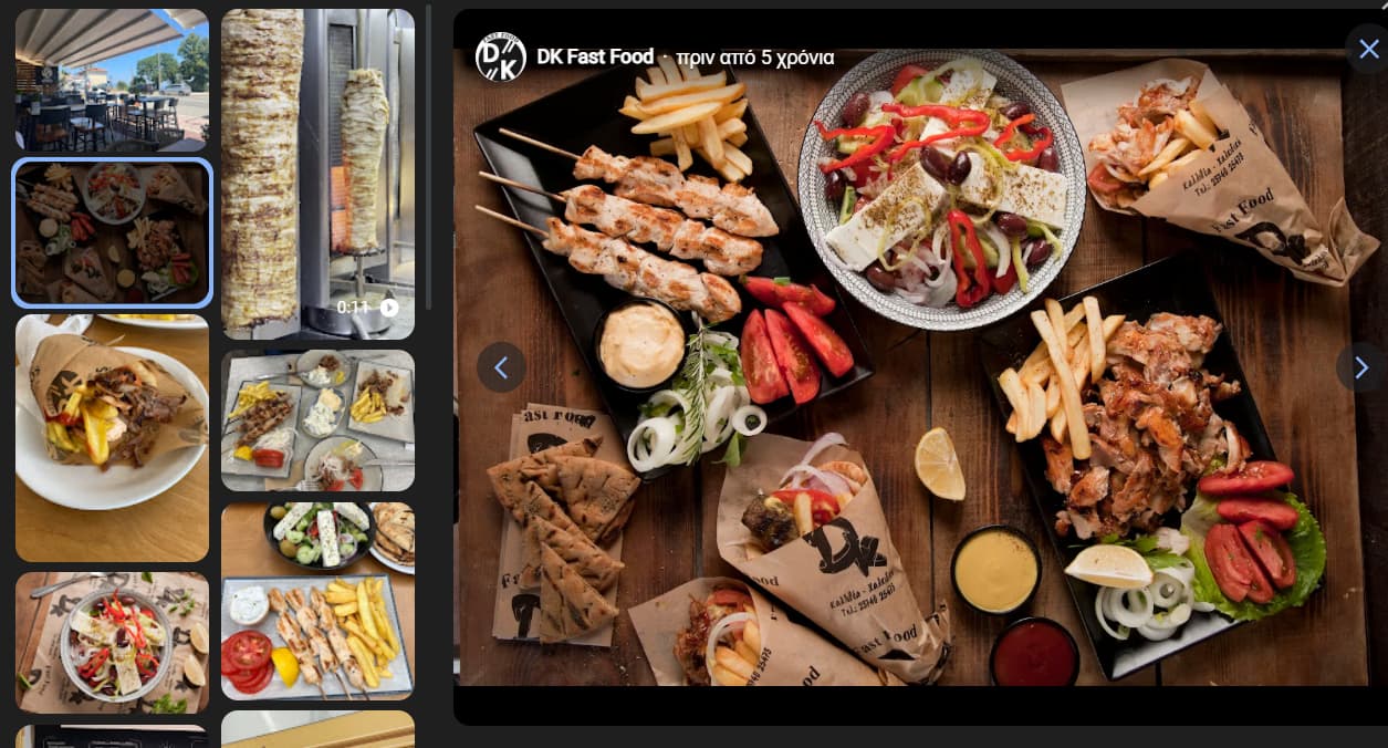 DK Fast Food gyros souvlaki Kallithea Chalkidiki